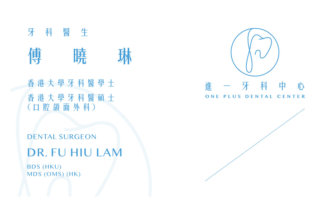 傅曉琳牙醫 Dr. Fu Hiu Lam
