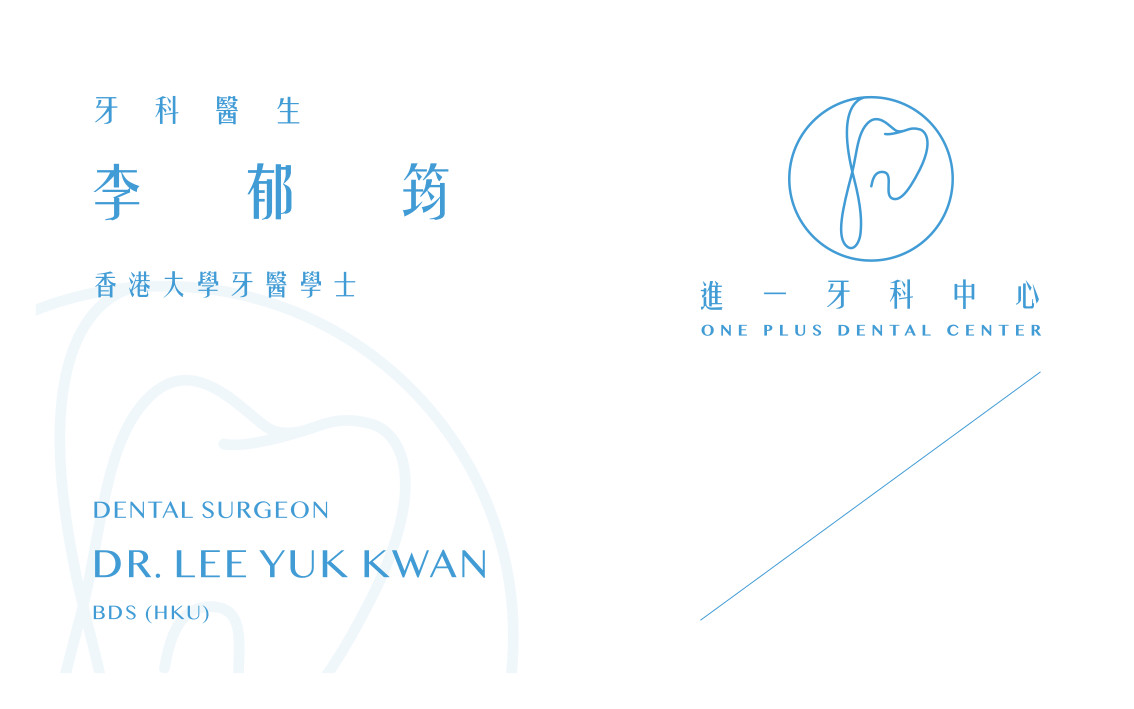 李郁筠牙醫 Dr. Lee Yuk Kwan