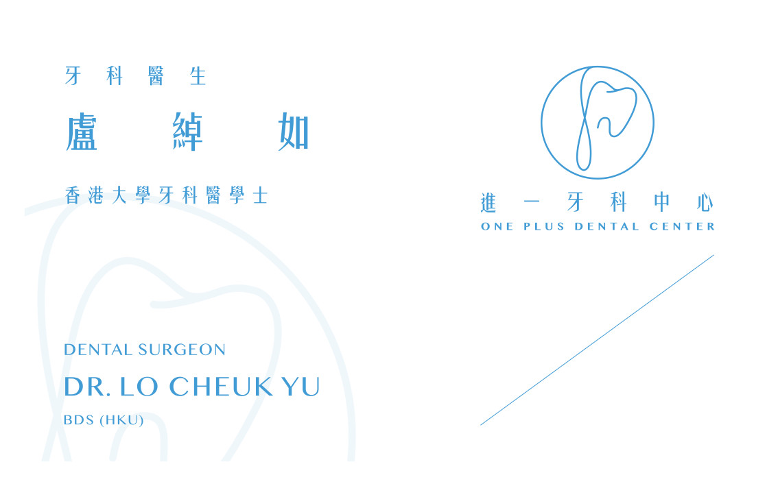 盧綽如牙醫 Dr. Lo Cheuk Yu