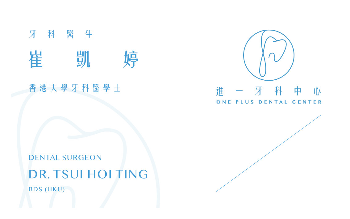 崔凱婷牙醫 Dr. Tsui Hoi Ting